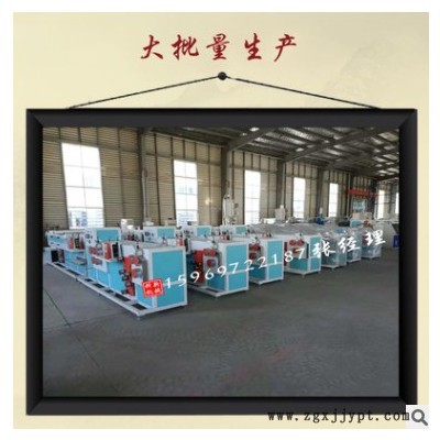 供应小型PP夹心打包带生产线_小型PP聚丙烯掺石粉打包带机图2