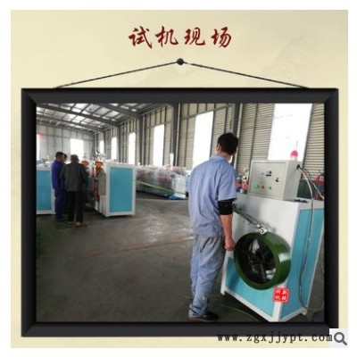 厂家批发pet全自动塑料打包带生产设备，pet聚酯塑钢打包带生产线图2