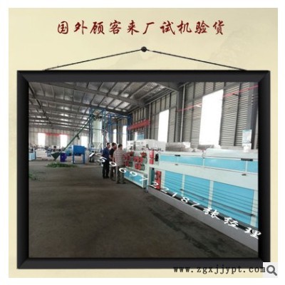 厂家批发pet全自动塑料打包带生产设备，pet聚酯塑钢打包带生产线图1