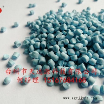厂家直销/PVC吸耳球颗粒/ROHS环保/软质注塑料/环保PVC图2