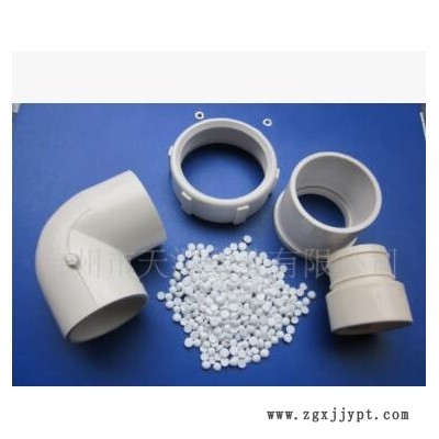 PVC/台州天源塑业/注塑PVC颗粒，PVC插头料