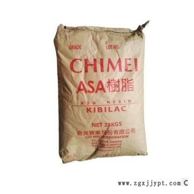 ASA 台湾奇美PW-957塑料外壳颗粒照明灯具塑胶原料 工程塑料颗粒图1