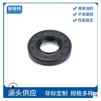厂家定制胶圈电机轴用耐温防尘丁腈FKM氟橡胶圈骨架油封氟胶油封