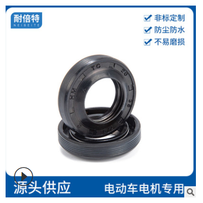 耐磨防尘防溅水旋转型电动车电机油封轴承密封圈TC骨架油封密封圈