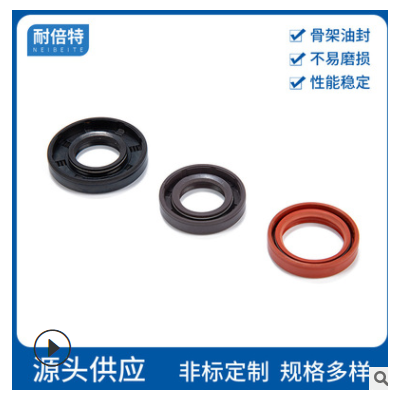 耐磨耐高温防尘防溅水橡胶圈旋转油封轴承密封圈TC骨架油封密封圈
