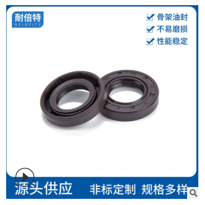 磨浆机高转速油封耐温耐磨密封圈防尘防溅水TC骨架氟胶油封密封圈