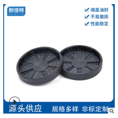密封圈油封盖定制非标现货批发 耐磨耐油厂家直销45*8丁腈胶氟胶