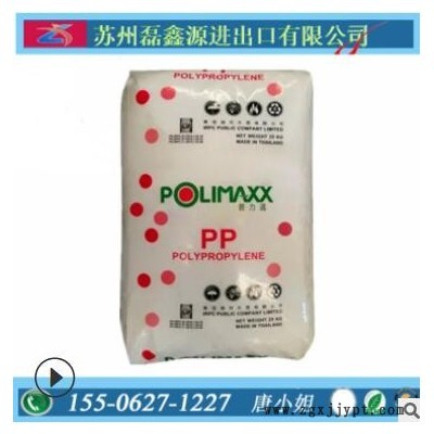 现货 PP 1100NK 食品接触的合规性,高流动 薄壁部,食品容器,,外壳图3