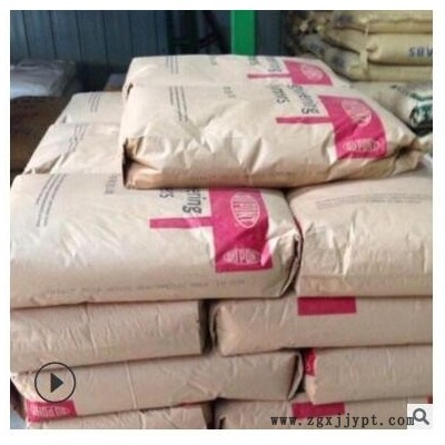 PET 美国杜邦 FR530 防火阻燃V0玻璃纤维增强30%GF图2
