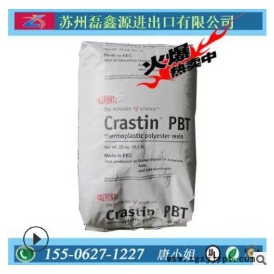 PBT/美国杜邦/SK601 BK851PBT经润滑 加纤10%增强 高强度 高刚性图3