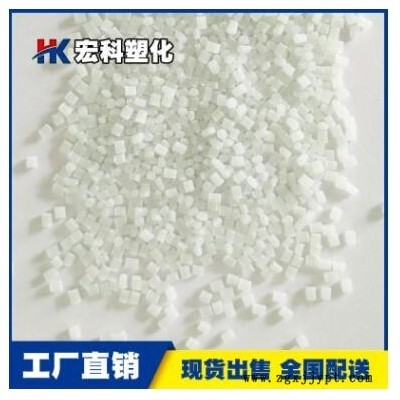 耐磨PA66加纤33% 70G33L NC010加纤增强级耐高温改性尼龙66本色图2