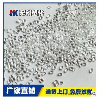 长期供应高透明abs758A 920副牌塑胶原料高光泽透明MABS塑料颗粒图3