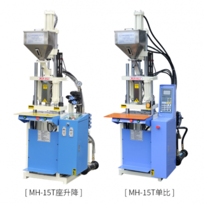 立式注塑机15T-1000T塑料射出成型机设备定制厂家