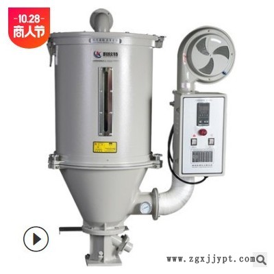 塑料干燥机颗粒烘干机25KG50千克自动恒温烘干料斗工业热风烘料筒图2