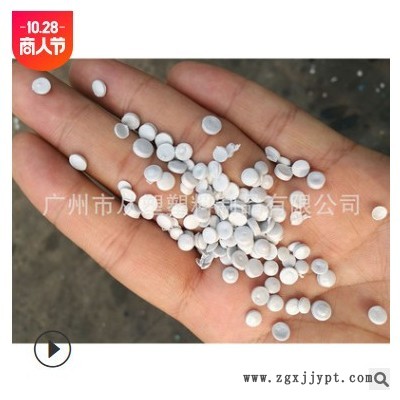 从塑塑料奶白色中空塑料颗粒吹膜HDPE再生塑料颗粒高密度聚乙烯图2