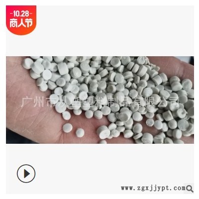从塑奶白色娃哈哈HDPE颗粒吹膜吹塑HDPE颗粒高密度聚乙烯批发图3