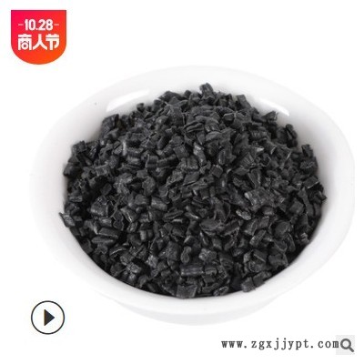 黑色高压PE再生塑料颗粒 批发注塑PE塑料色母 供应塑料包装吹膜料图1