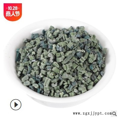 高压塑料PE颗粒拉丝吹快递袋塑料颗粒注塑LDPE聚乙烯再生塑料批发图1