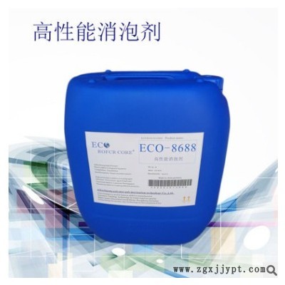 ECO-8688消泡剂 有机硅消泡剂 环氧地坪消泡剂 涂料油墨泡点消泡图2