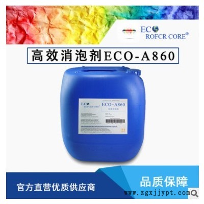 ECO-A860消泡剂 丙烯酸消泡剂 用于PU环氧体系图1