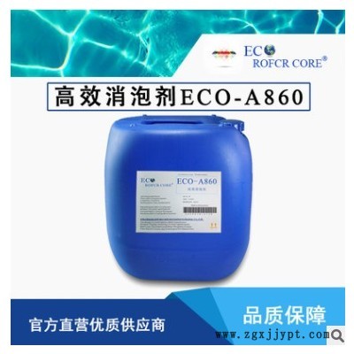 ECO-A860消泡剂 丙烯酸消泡剂 用于PU环氧体系图3