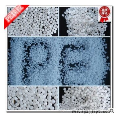 供应HDPE高密度聚乙烯低压DMDA-8008独山子石化薄壁制品塑胶原料