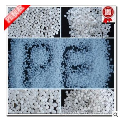 供应HDPE高密度聚乙烯低压DMDA-8008独山子石化薄壁制品塑胶原料