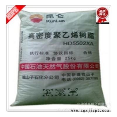 供应HDPE高密度聚乙烯低压DMDA-8008独山子石化薄壁制品塑胶原料图3