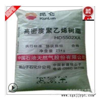 供应HDPE高密度聚乙烯低压DMDA-8008独山子石化薄壁制品塑胶原料图2