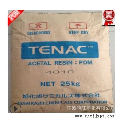 供应POM聚甲醛赛钢LT802日本旭化成耐磨高滑动家用日杂塑胶原料图2