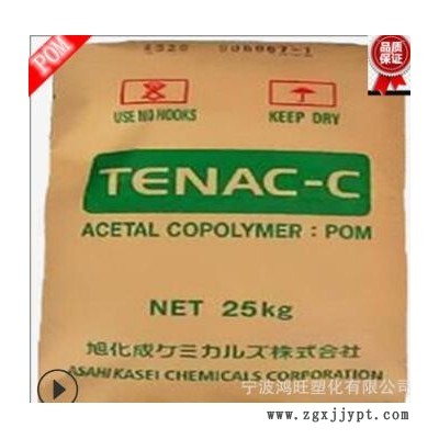 供应POM聚甲醛赛钢LT802日本旭化成耐磨高滑动家用日杂塑胶原料图3