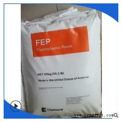 FEP铁氟龙 TE9898 美国科慕FEP 原杜邦 高熔体流动树脂 电缆绝缘图3