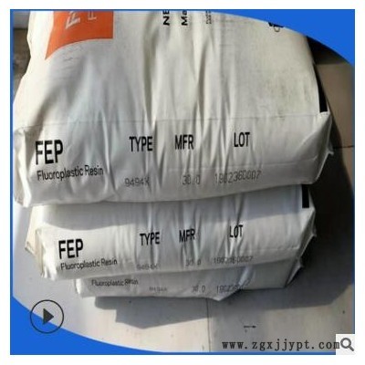 FEP铁氟龙 TE9898 美国科慕FEP 原杜邦 高熔体流动树脂 电缆绝缘图2