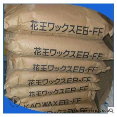 日本花王EBS分散剂塑料橡胶润滑扩散乙撑双硬脂酰胺分散粉流动图3