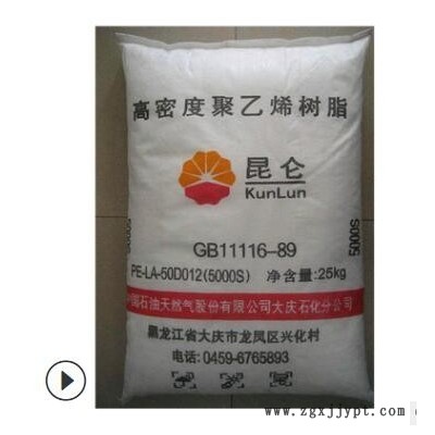HDPE独山子石化HD5502XA中空吹塑30L以下瓶及容器非耐压管材用料图3