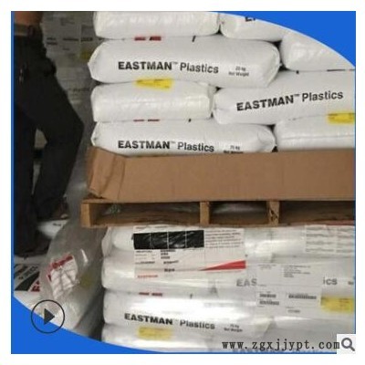PCTG美国伊斯曼TX1001 TX2001 VX301 TX1501HF WX500透明共聚多酯图2