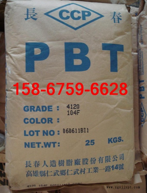 台湾长春PBT-1