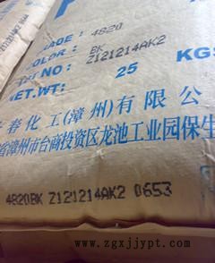 PBT 4820 cc长春