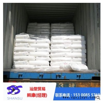 PP 李长荣化工(福聚) 366-3 透明级 高强度 高刚性 瓶盖专用料图2