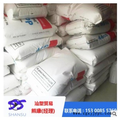 注塑级 PP/韩国sk/B340F 高强度 高抗冲 共聚物 电子电器图2