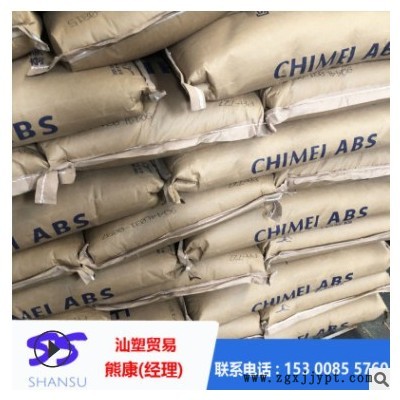 PA-757K高刚性 高光泽ABS 镇江奇美 注塑级 通用级图2