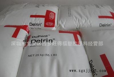POM 美国杜邦21