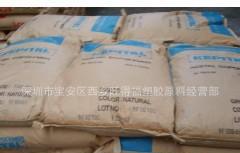 POM 韩国工程塑料12