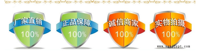 厂家直销，实物拍摄