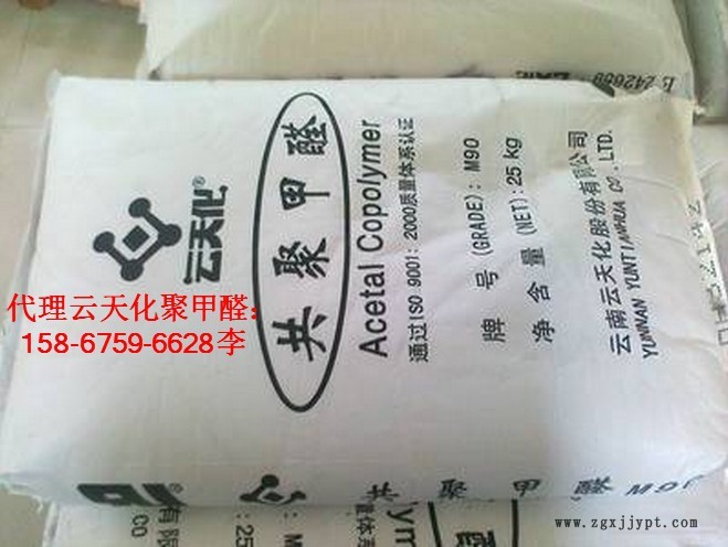 云天化-3