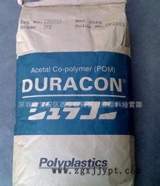 POM 日本宝理26