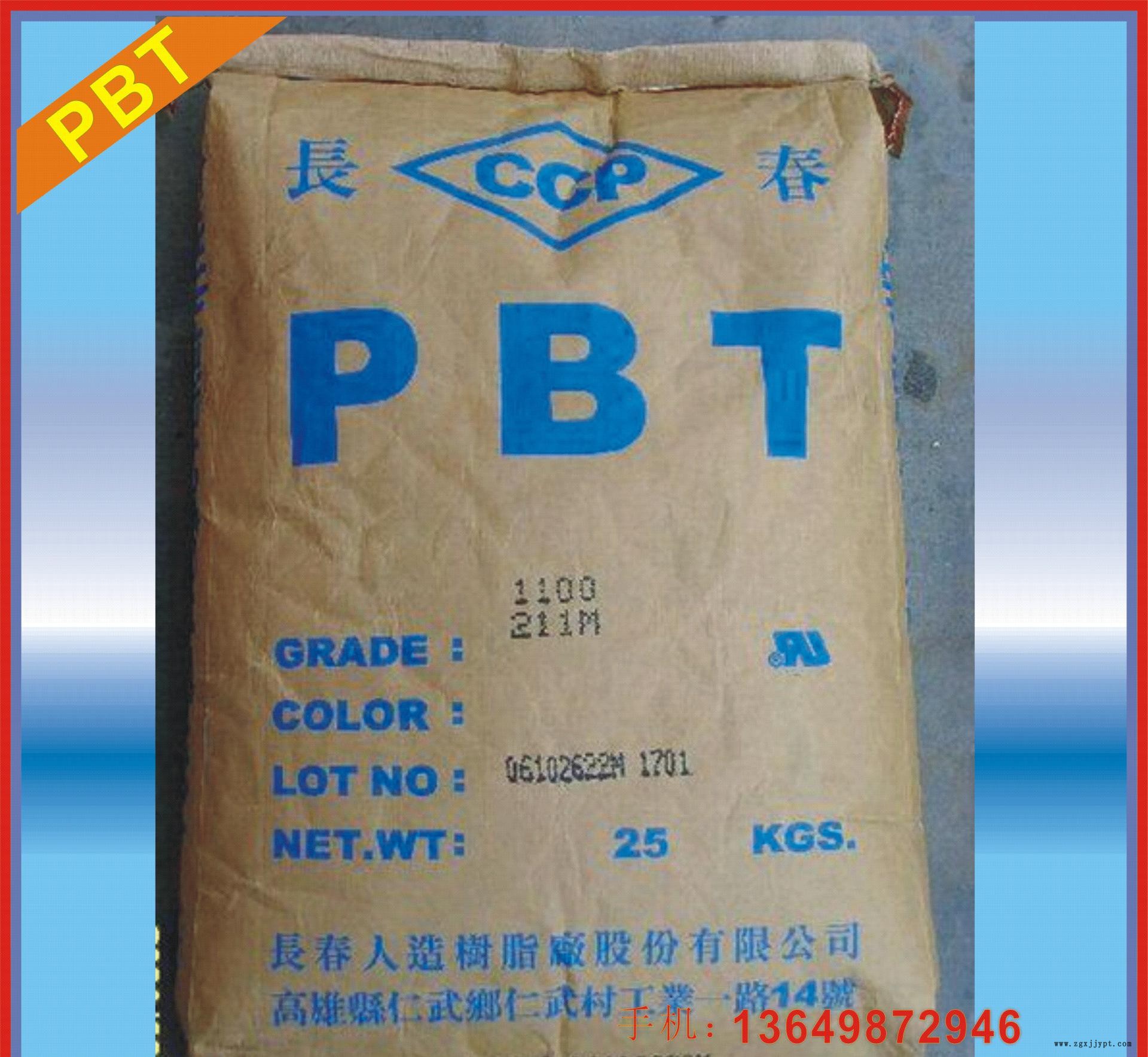 PBT 300 33