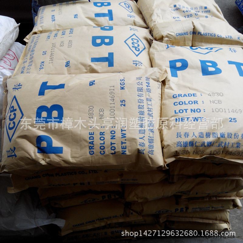 30玻纤增强PBT 台湾长春PBT4830 黑色玻纤增强塑料