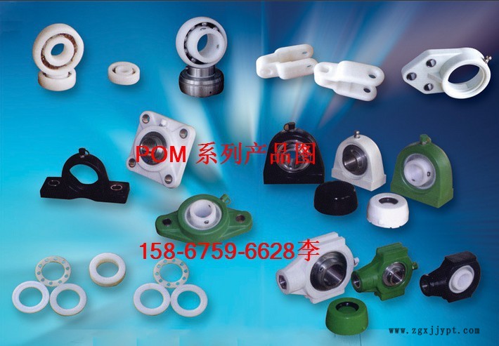 pom产品-3