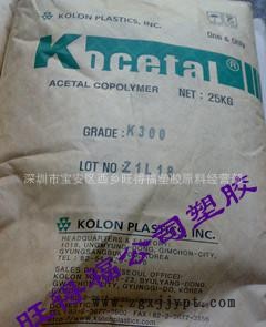 POM 韩国科隆 K300